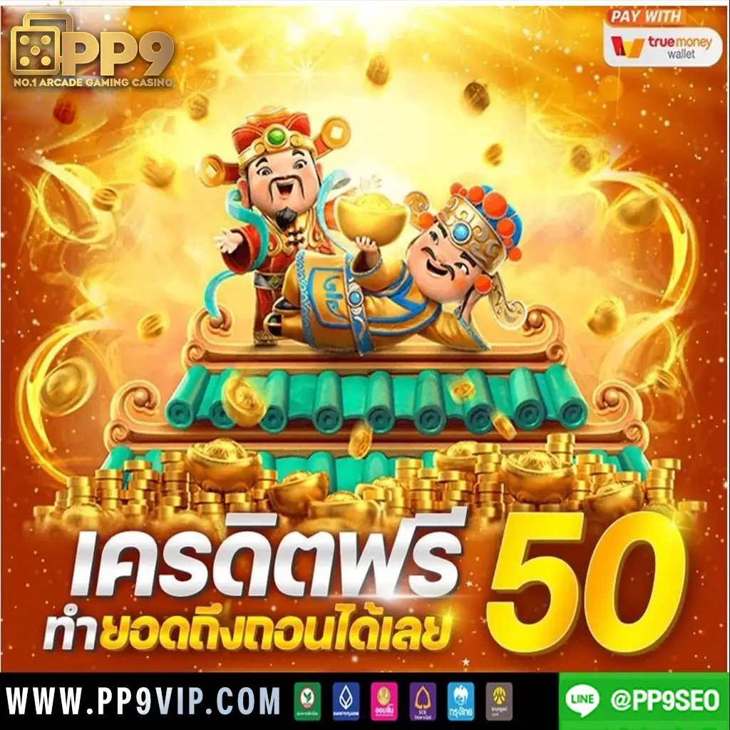 betflik 7777 เกมแตกง่าย แจกสูตรฟรี กระโจนเข้าสู่คลื่นความท้าทายที่รออยู่